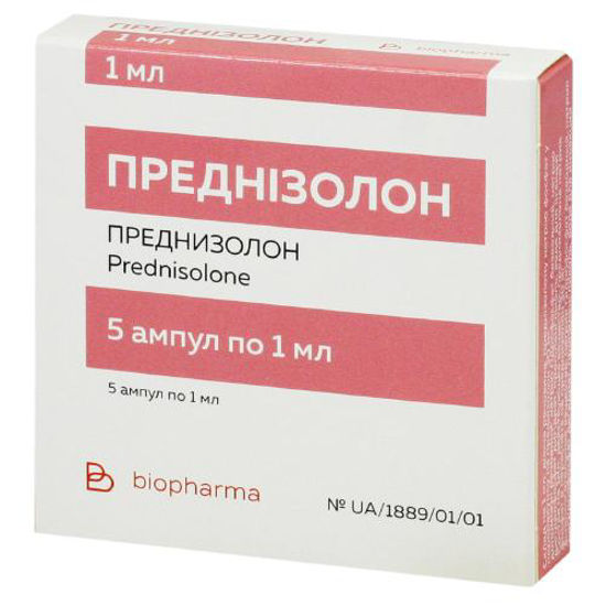Преднізолон розчин для ін'єкцій 30 мг/мл 1 мл №5